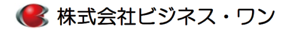 株式会社ビジネス・ワン