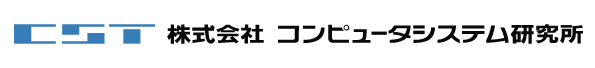 株式会社コンピュータシステム研究所