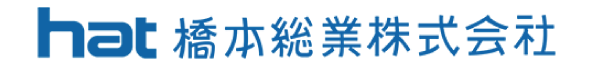 橋本総業株式会社