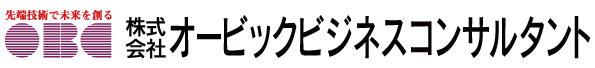 株式会社オービックビジネスコンサルタント