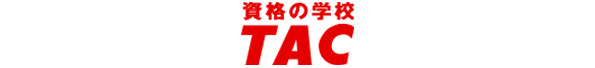 TAC株式会社