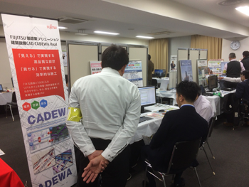 設備業ITフェア2018 in 九州