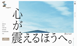 株式会社サジェスト