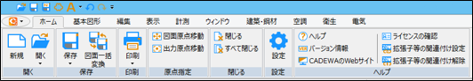 株式会社富士通四国インフォテック CADEWA Smart