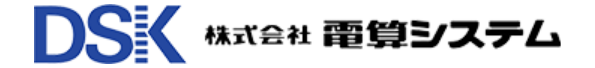 株式会社電算システム