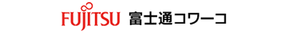 富士通コワーコ株式会社