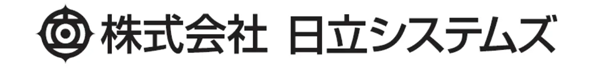 株式会社日立システムズ