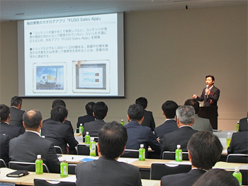 「スマートデバイスとクラウドの活用が企業を変える」