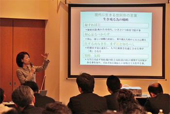 公益社団法人日本易学連合会 麻生様