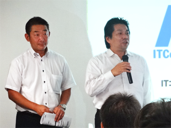 特定非営利活動法人ITコーディネータ協会