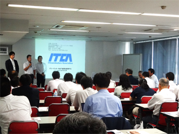 特定非営利活動法人ITコーディネータ協会