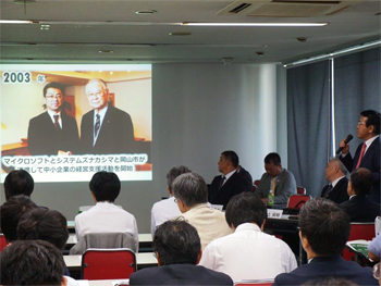 一般社団法人全国設備業IT推進会 設立総会 第1回定例会 設立記念祝賀会