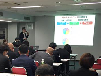 全国設備業IT推進会「定例会」の様子