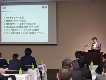 独立行政法人情報処理推進機構 技術本部 ソフトウェア高信頼化センター 副所長 和田恭様