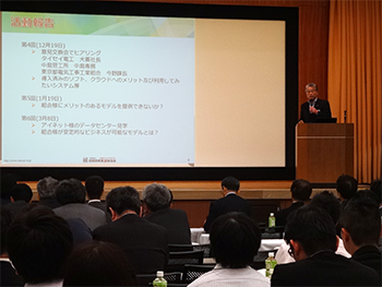 クラウド普及委員会