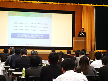 設備業マーケティング委員会