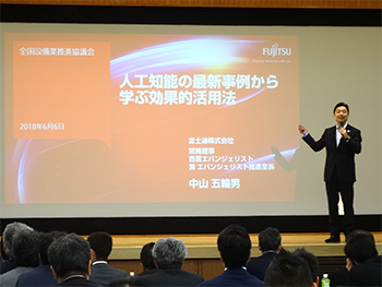 ソフトバンク株式会社 ソフトバンクロボティクス株式会社 首席エヴァンジェリスト 中山五輪男様