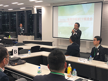 意見交換会