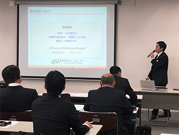 協賛パートナー事例共有会