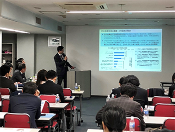 全国設備業IT推進会「定例会」の様子