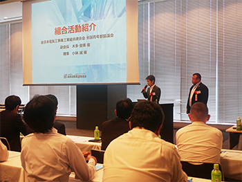 全日本電気工事業工業組合連合会 全国青年部協議会