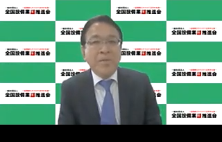 橋本代表理事 株式会社システムズナカシマ