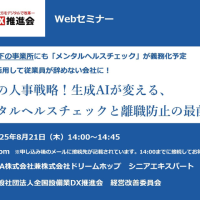 20250821pca2