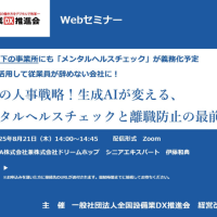 20250821pca