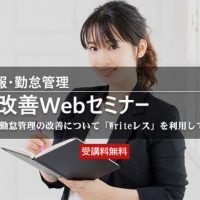 idsseminar_nippo25080910