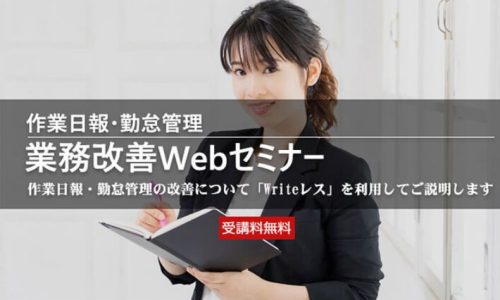 idsseminar_nippo25080910