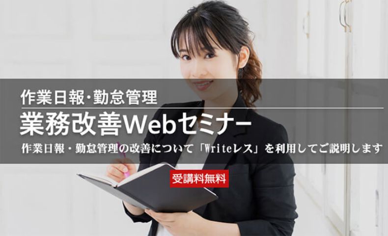 idsseminar_nippo25080910