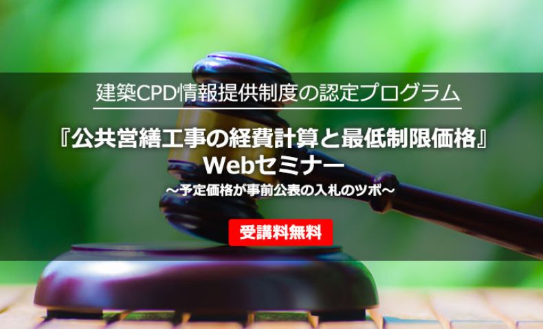 idsseminar_nyusatsu2508091011