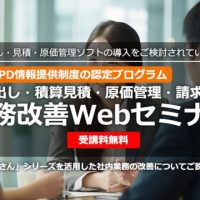 idsseminar_hiroi25080910