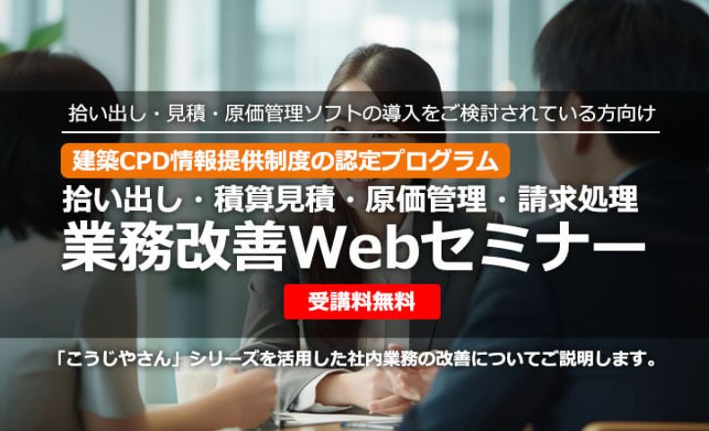 idsseminar_hiroi25080910