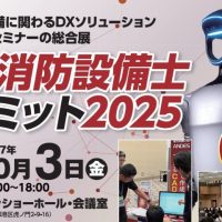 20251003pca