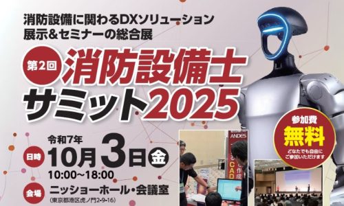 20251003pca