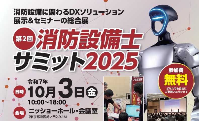 20251003pca