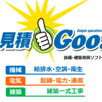 goo