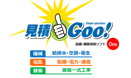 goo