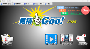 goo