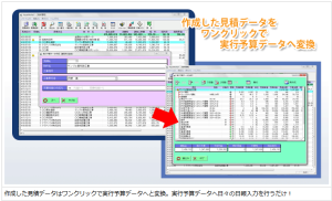 アクアワークス